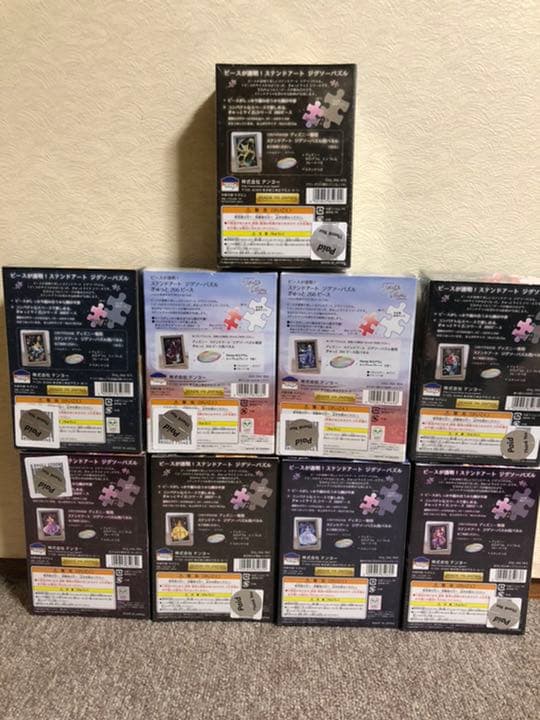 ディズニー　ジグソーパズル　ステンドピース266　ヒロイン　プリンセス