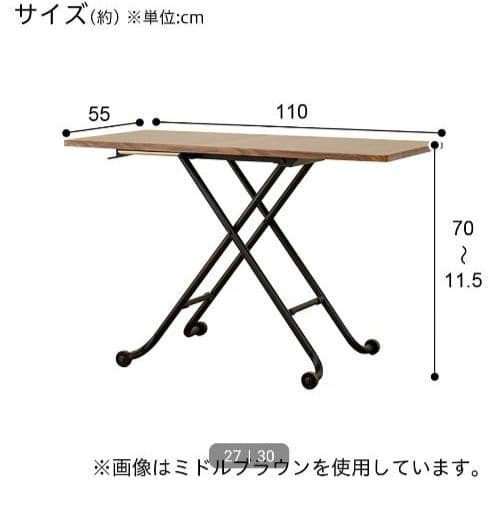 ☆最終大幅値下げ☆昇降センターテーブルガス式 ホワイトウォッシュ