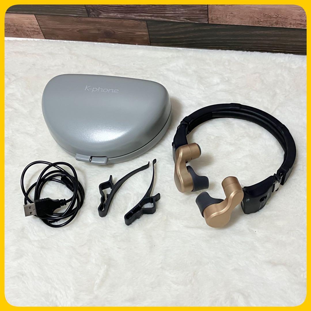 極美品ココチモ きこえるホン ES-800KU ヘッドホン型 集音器 イヤホン