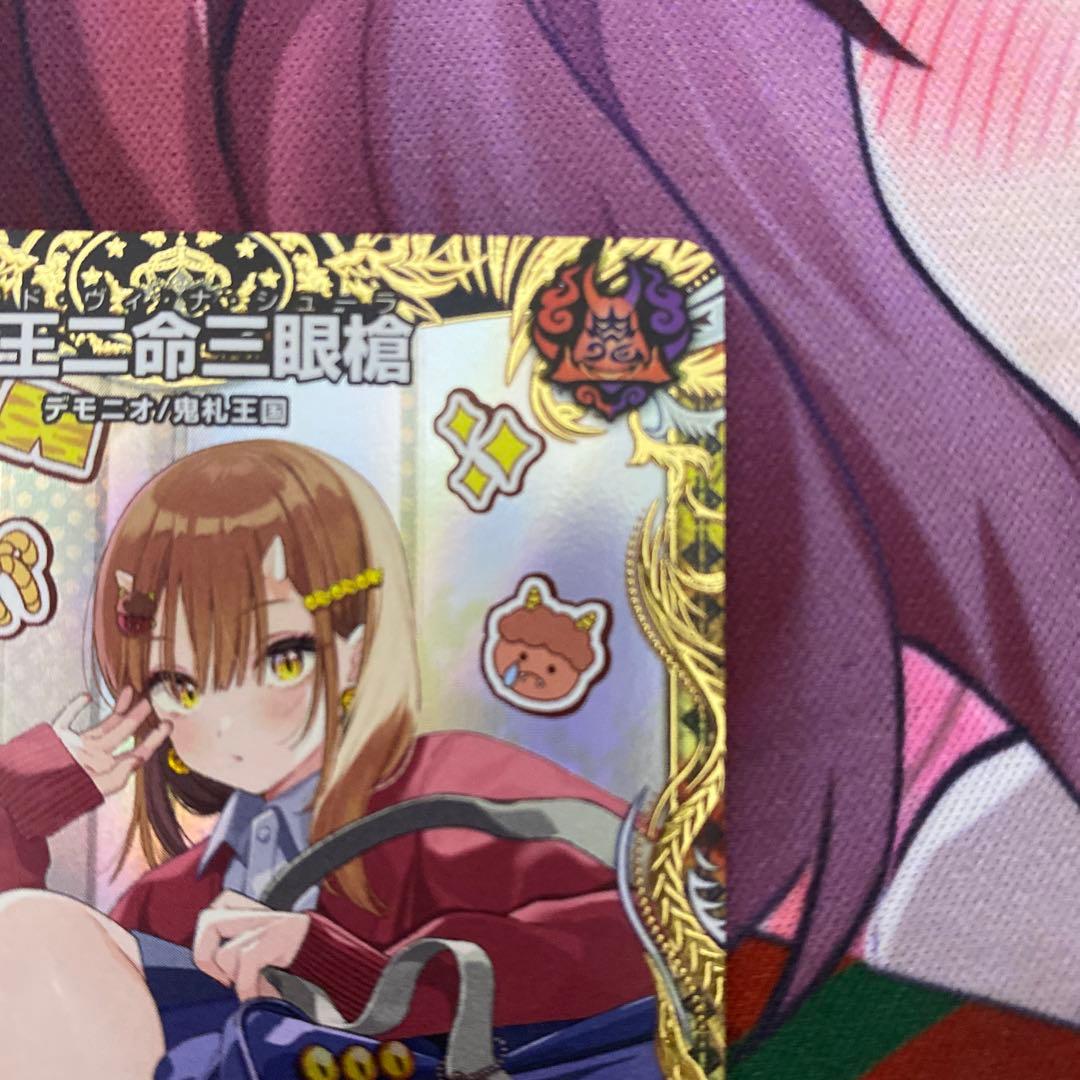 デュエルマスターズ 一王二命三眼槍 パラドヴィナシューラ 金トレジャー