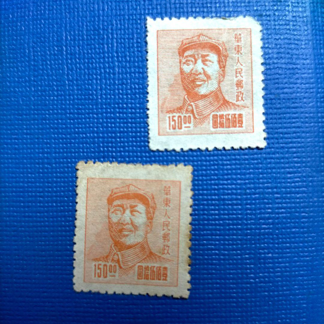 3160 外国切手 中国 解放区時期 華東人民郵政 毛沢東像シリーズ4種7枚