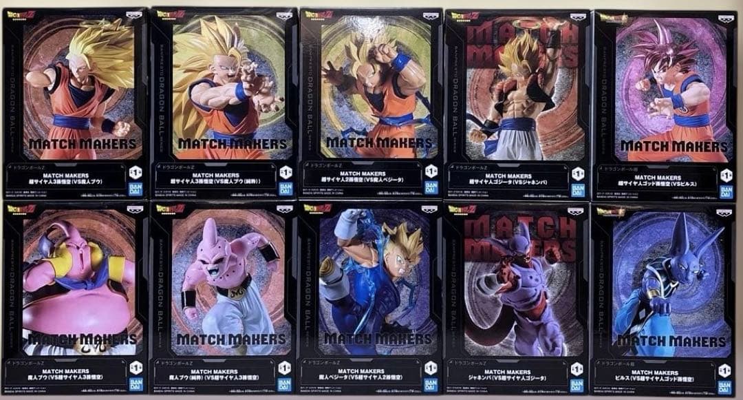 ドラゴンボール　フィギュア10点