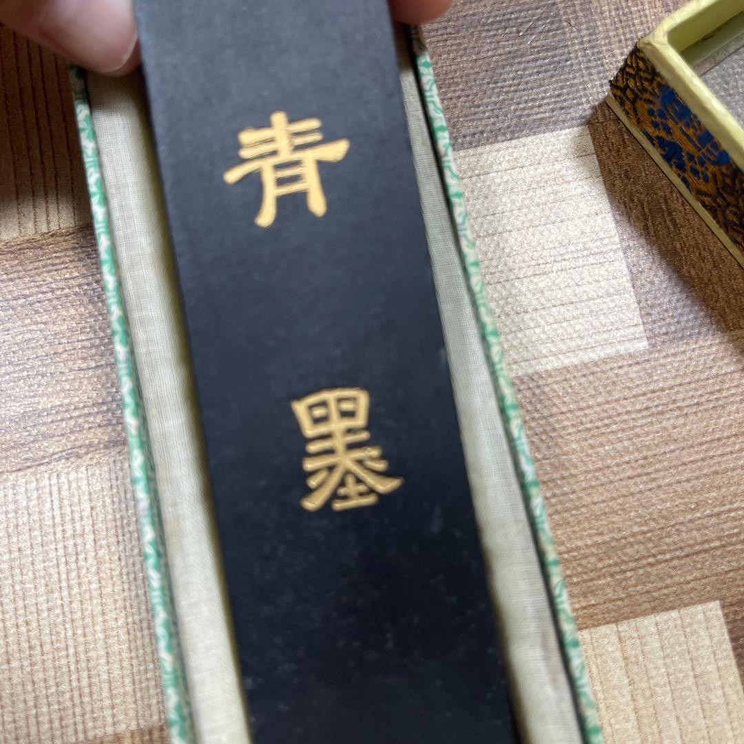 中国香画集 百寿図 南極星輝