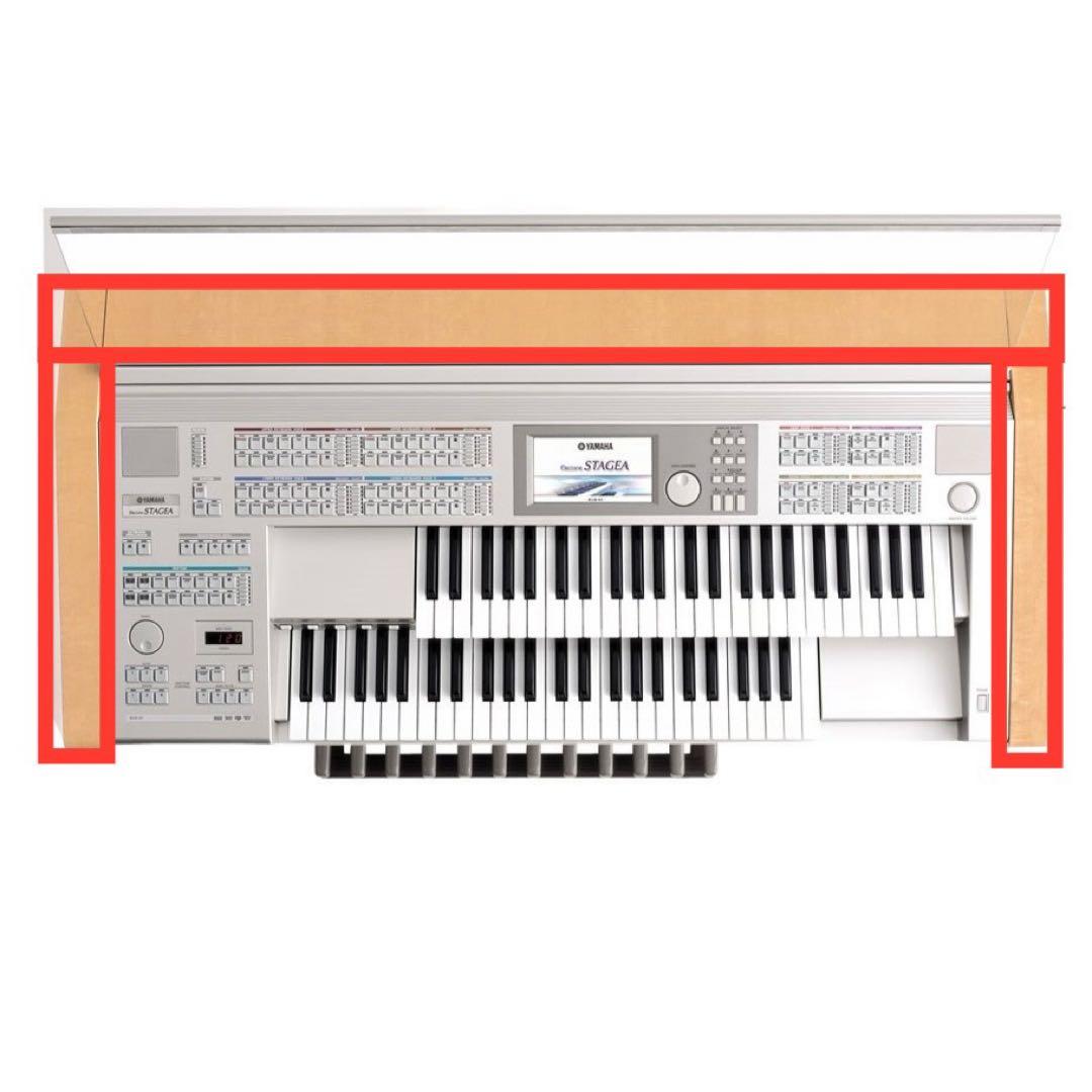 ステージアパーツ◆腕木・前框セット◆ヤマハエレクトーンSTAGEA◆ELS01C
