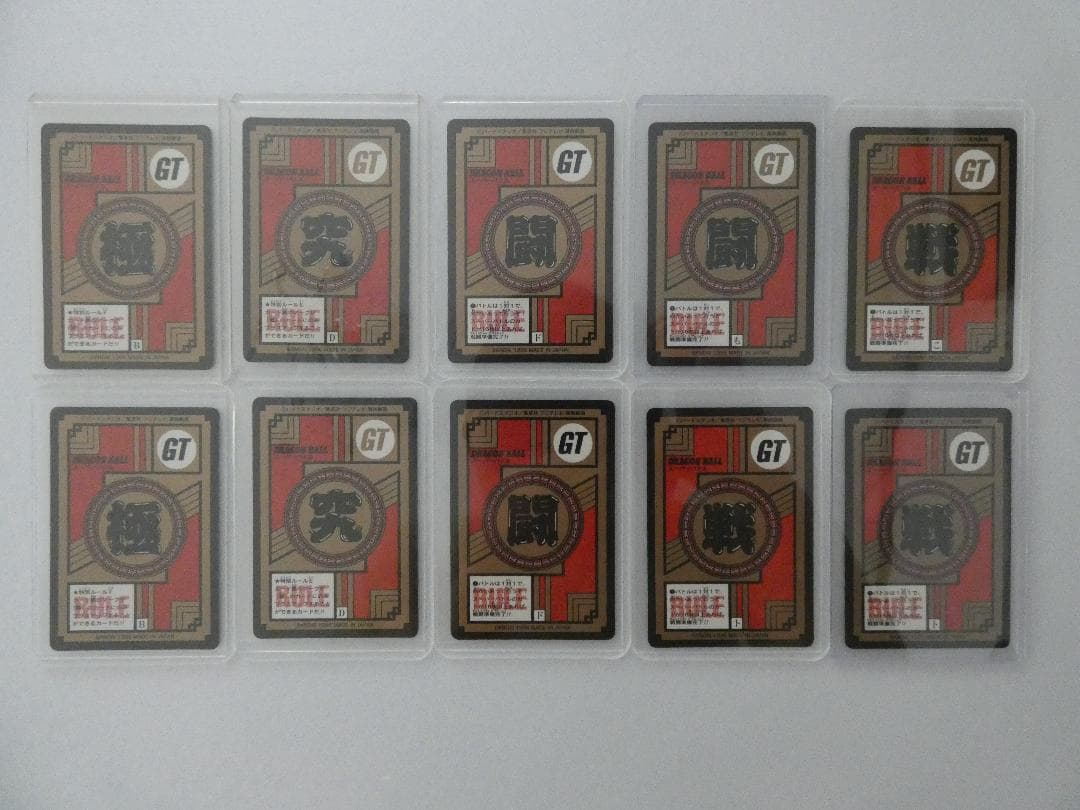 ドラゴンボールカードダス　スーパーバトル19弾　フルコンプ