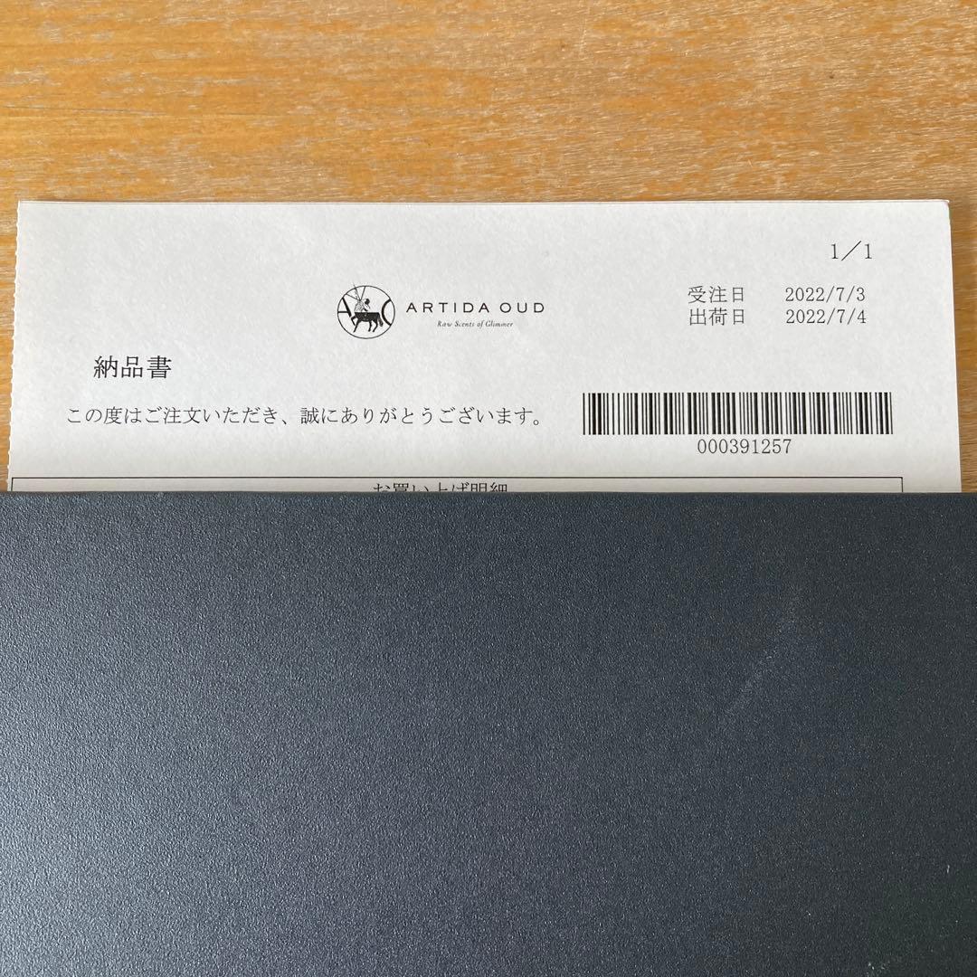 ARTIDA OUD　あこやパールピアス