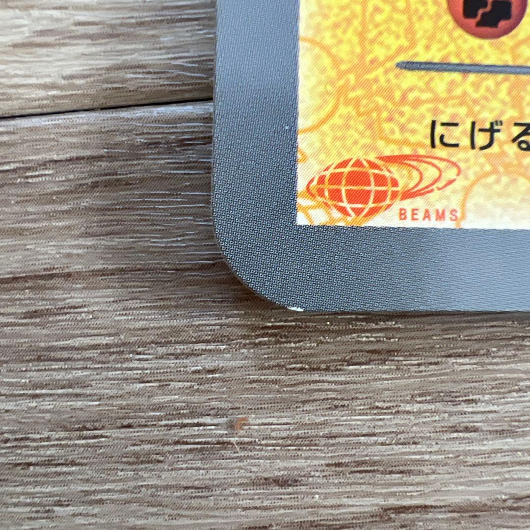 ピカチュウ BEAMSコラボ ジャンボカード
