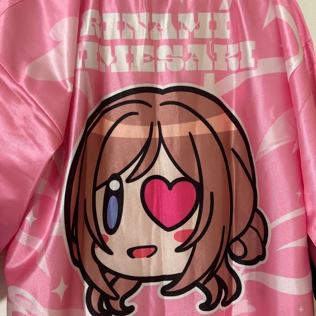 学マス 姫崎莉波 法被 アイマス EXPO