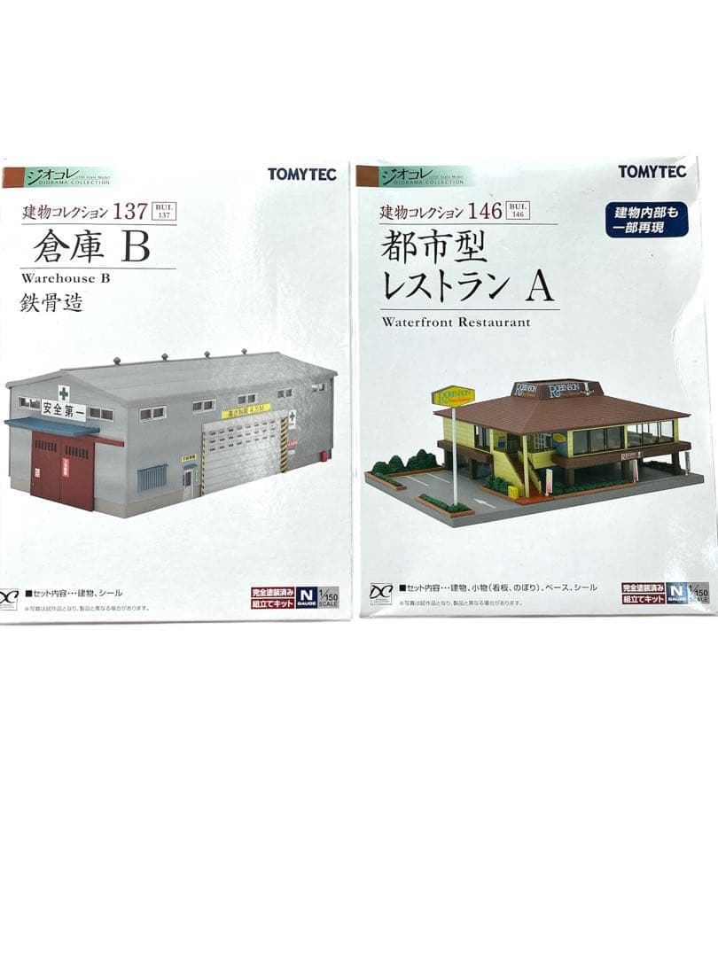 新品未使用ジオラマ模型10点まとめ売り　温泉　レストラン　中学校　倉庫　Nゲージ