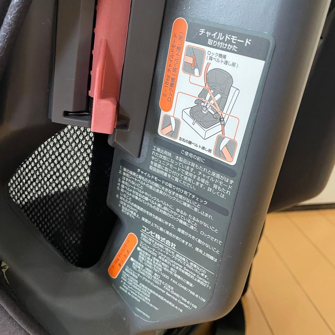 美品　Combi コンビ ジョイトリップ エアスルー GC エアーグレー