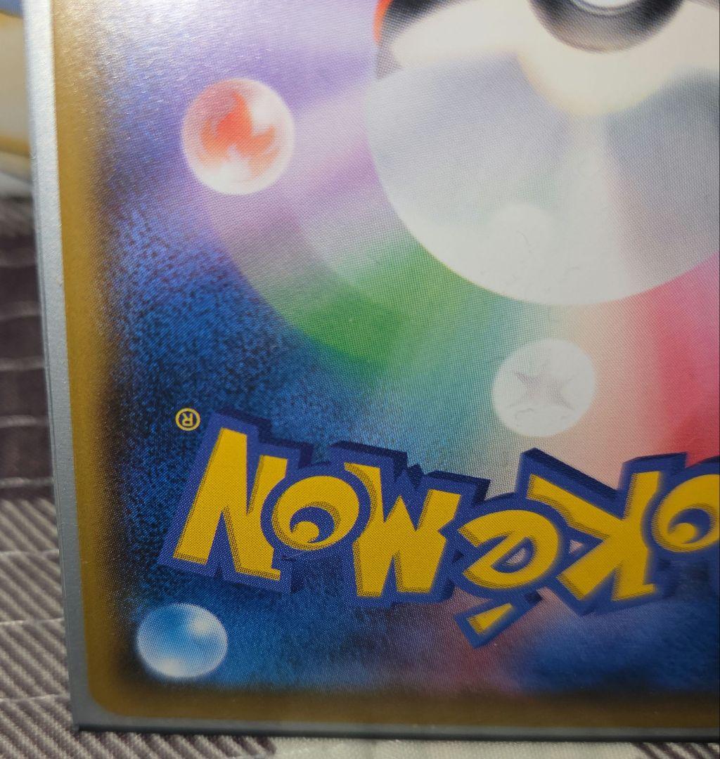 モクロー PROMO SM-Pプロモカード 290/SM-P