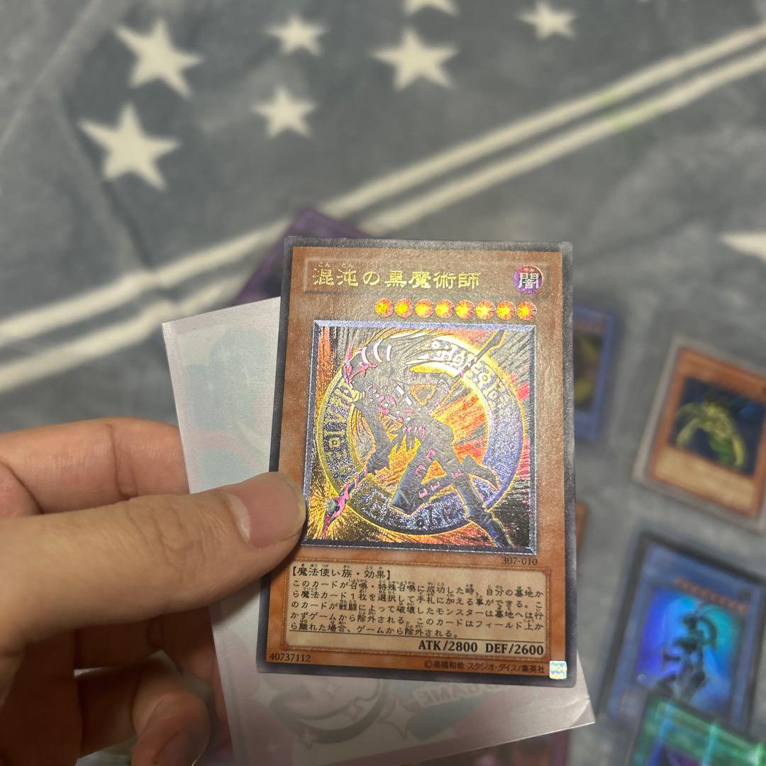 遊戯王OCGカードセット 12枚