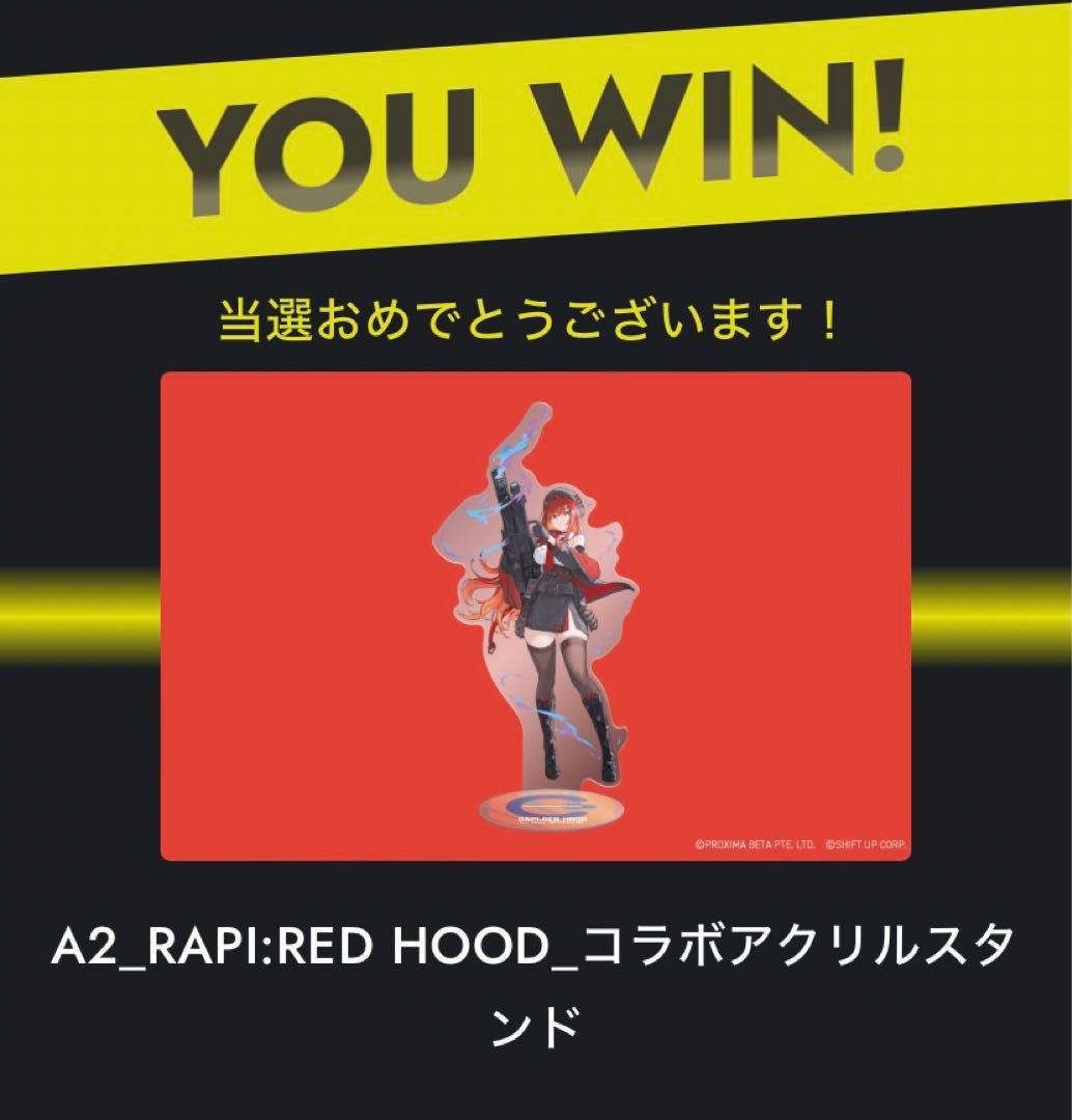 ZONE コラボ　ラピ:レッドフード　アクリルスタンド　当選品