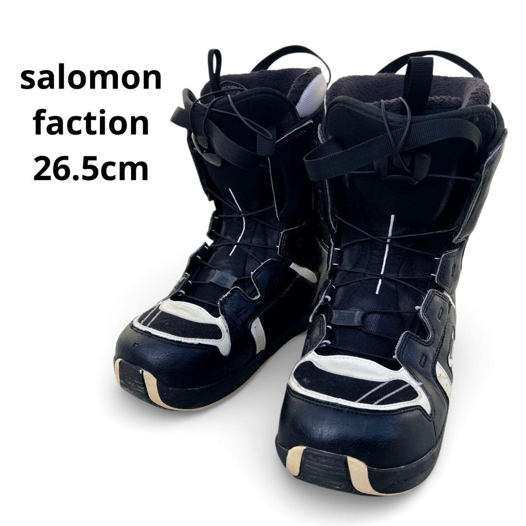 即日発送 サロモン salomon faction スノボ ブーツ 26.5