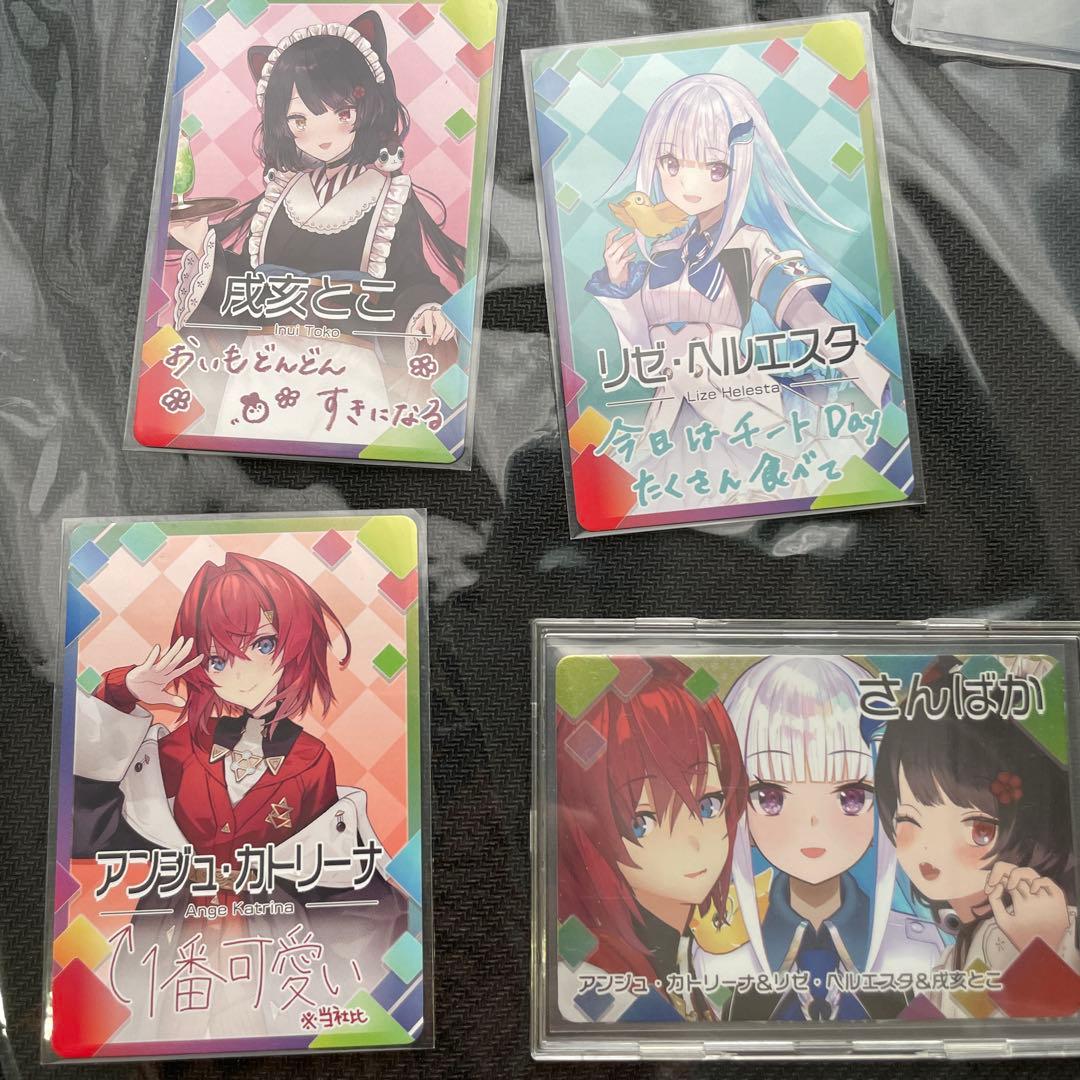 にじさんじスリーブ 公式　60枚 未開封　さんばか　いぬいとこ　リゼ　アンジュ