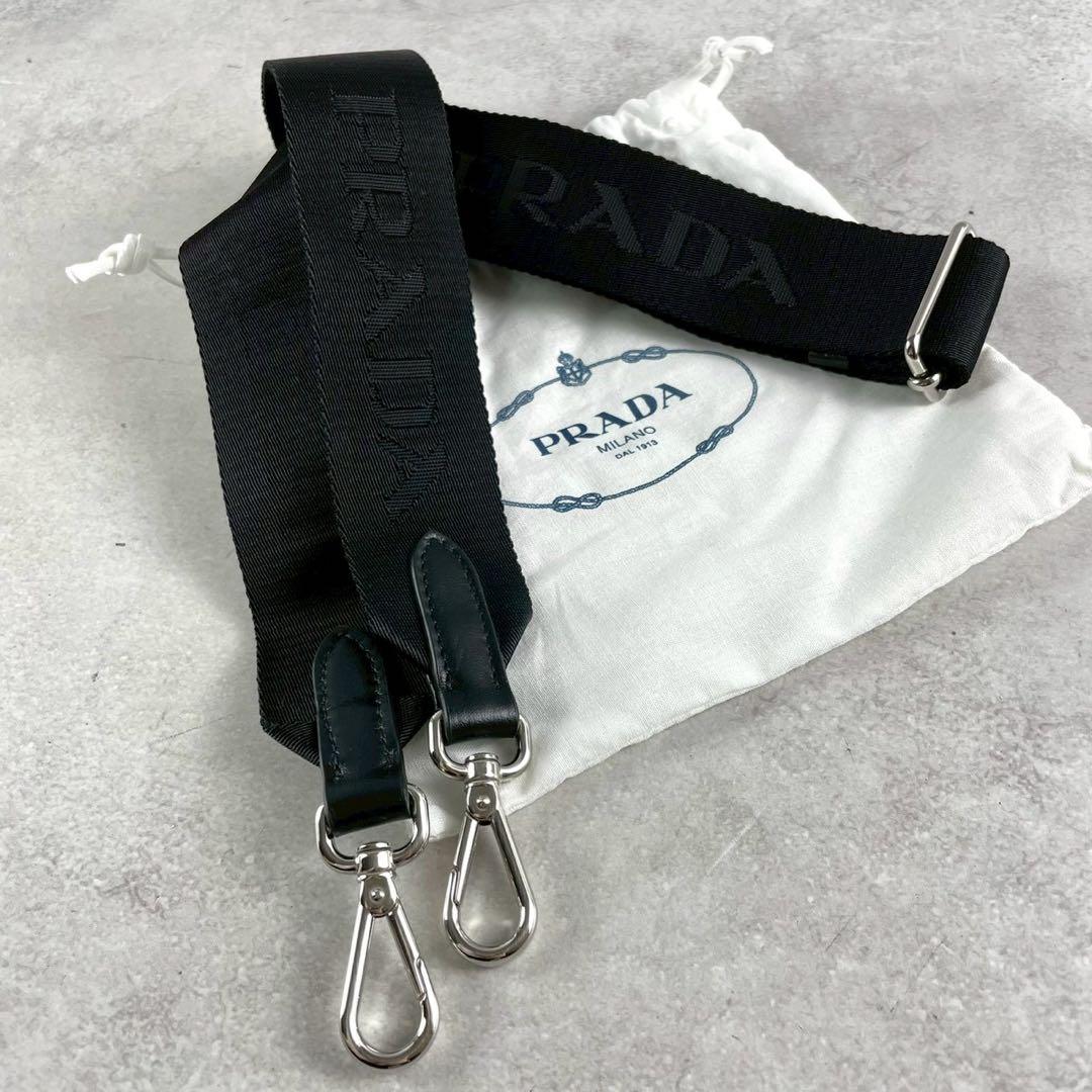 【現行未使用級】プラダ ショルダーストラップ ロゴ刺繍 バッグ用 ブラック