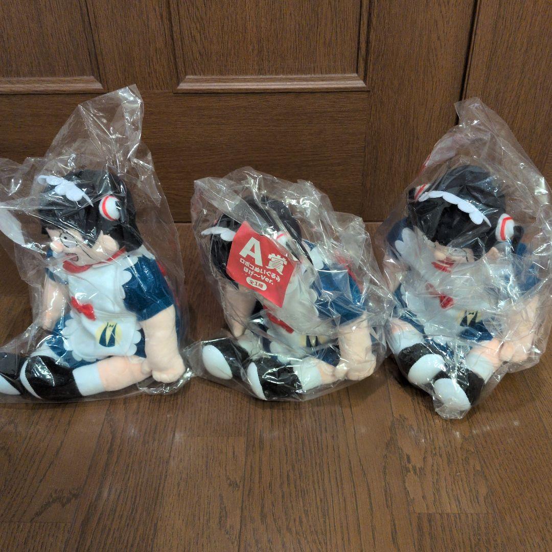 一番くじ僕とロボコ　ぬいぐるみとポーチセット