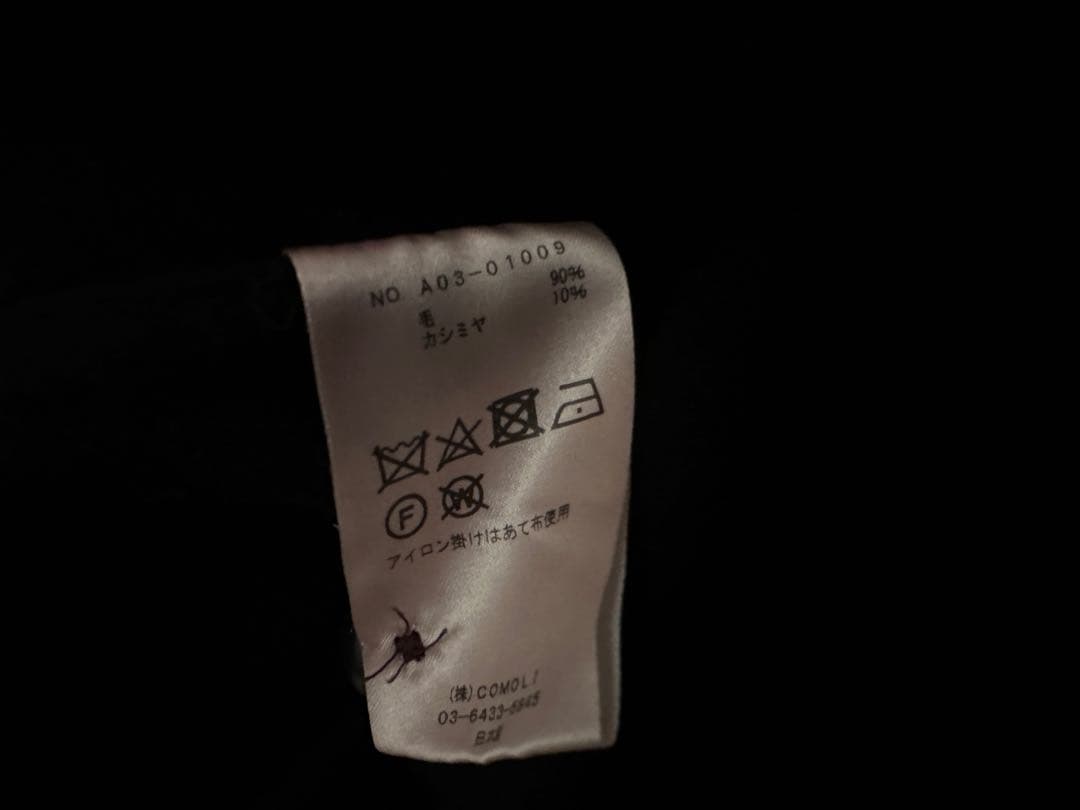 COMOLI コモリ ウールカシミア オールインワン 2 つなぎ ジャンプスーツ