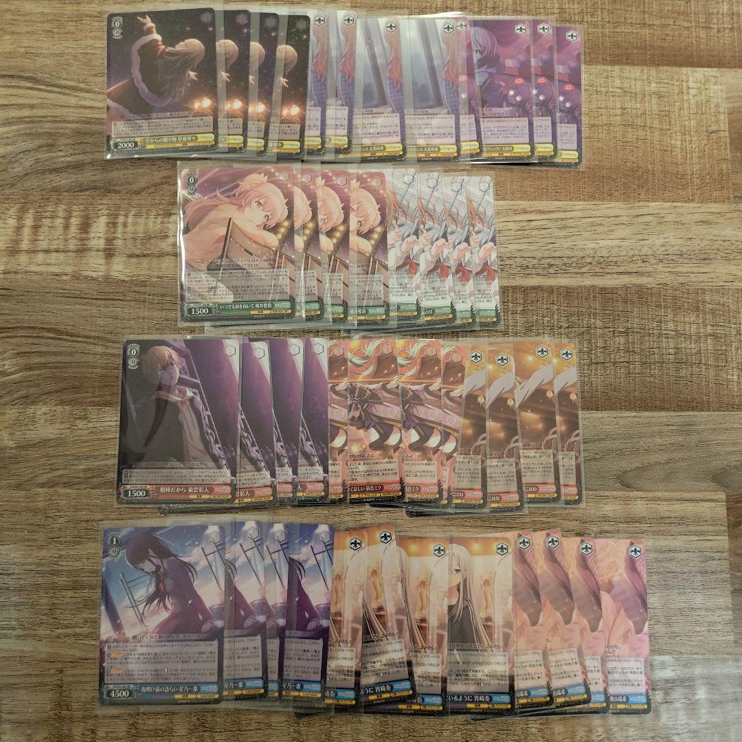 ヴァイス プロセカ vol.1 vol.2 RR以下4コン+TD4コン+おまけ