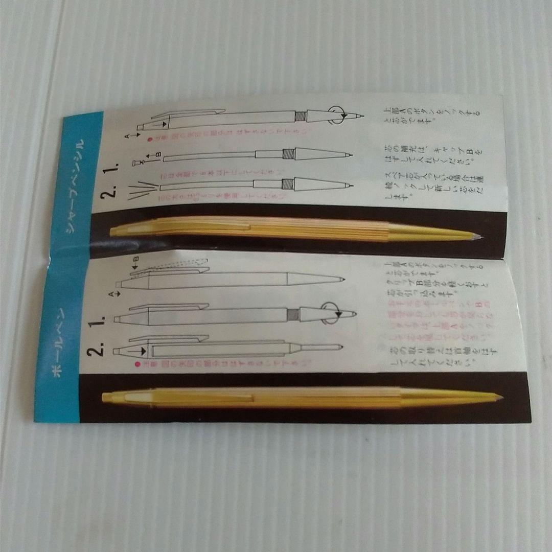 ◆モンブラン Sライン ボールペン ケース付き　廃番 ◆