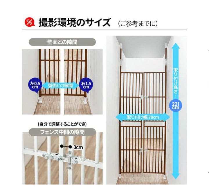 キャットゲート 脱走防止 ホワイト