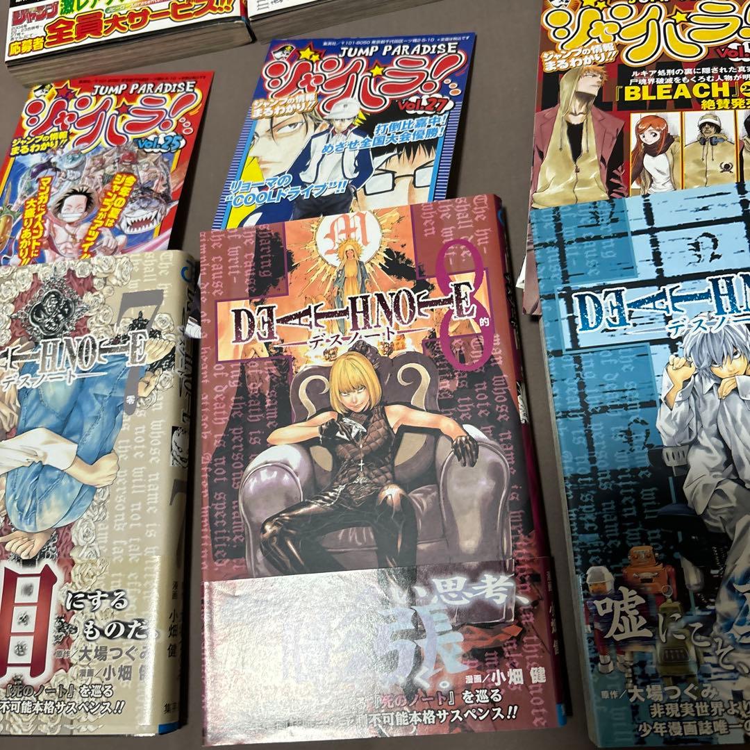 【超希少】デスノート　全巻セット　初版　ジャンパラ