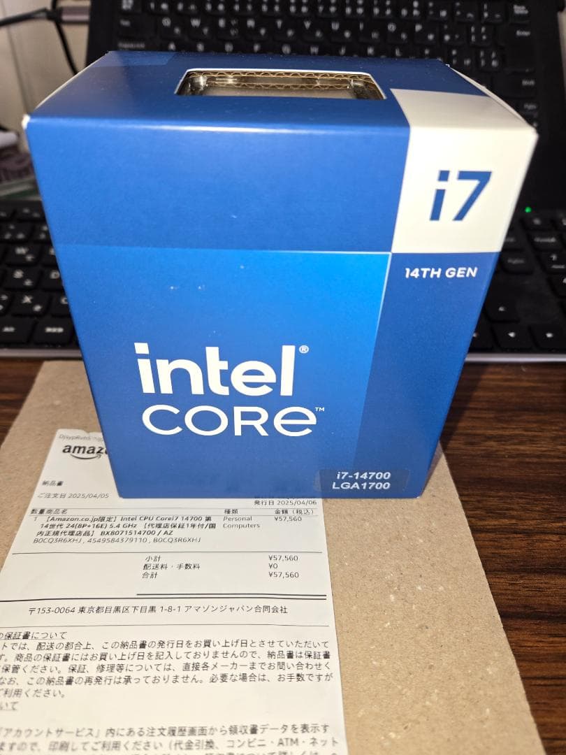 【新品未開封】Intel Core i7-14700 14th Gen CPU