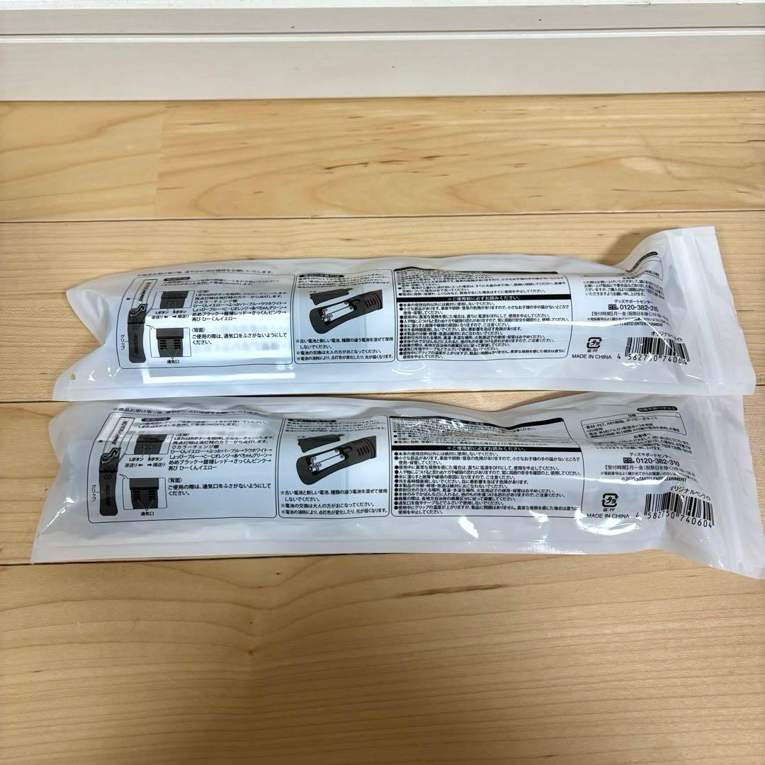  Man Dome Tour 2025-2026 ON ペンライト2本