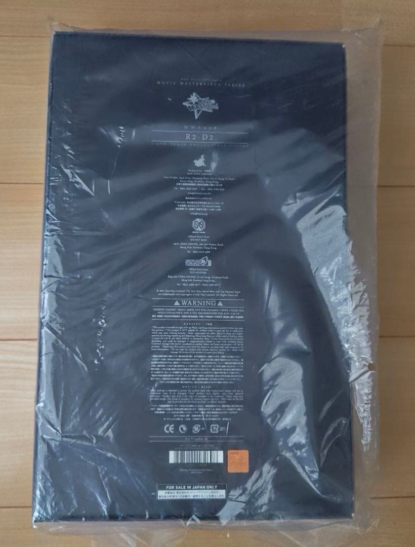 未開封 R2-D2 「スター・ウォーズ/フォースの覚醒」 ムービーマスターピース
