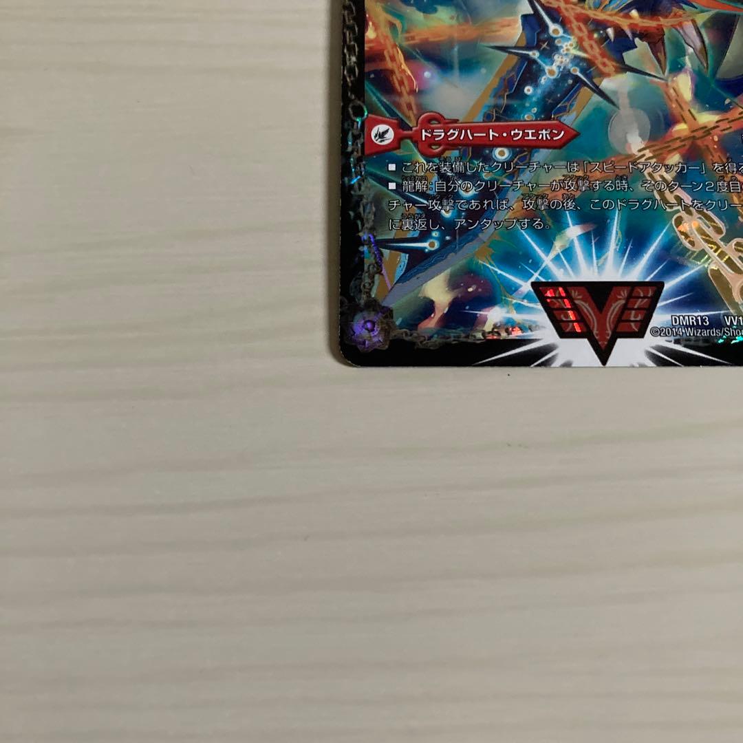 ガイギンガ ガイハート オウギンガ ギガハート 文字 秘 シク シークレット