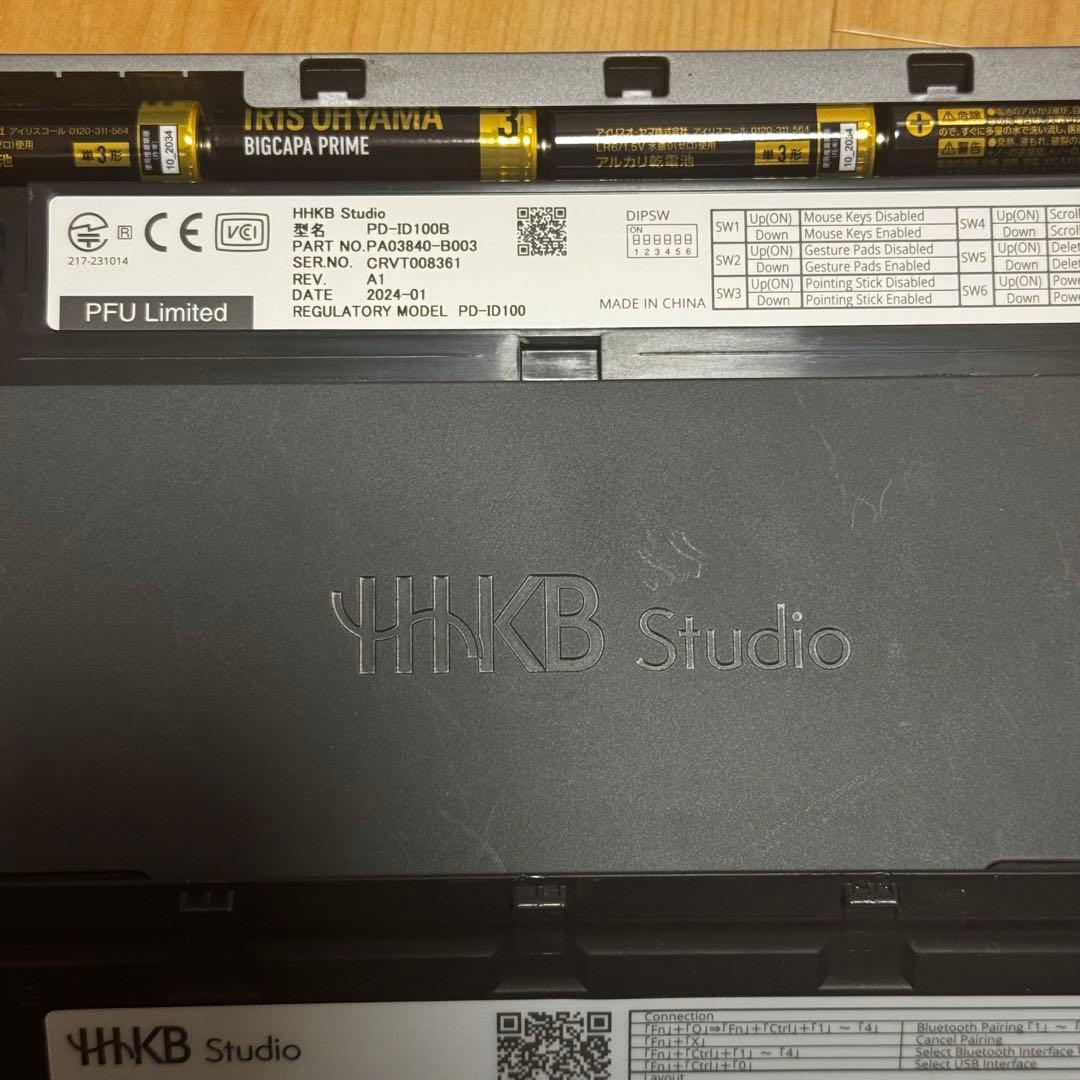 最終値下げ！PFU HHKB Studio 英語配列/墨 PD-ID100B