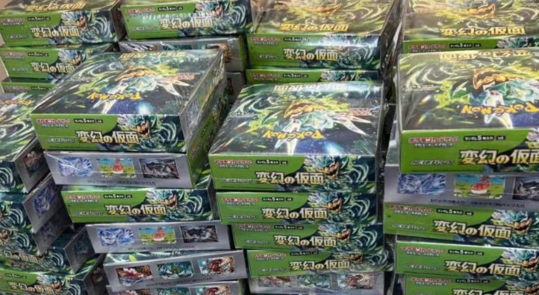 変幻の仮面　20box シュリンク付　未開封品