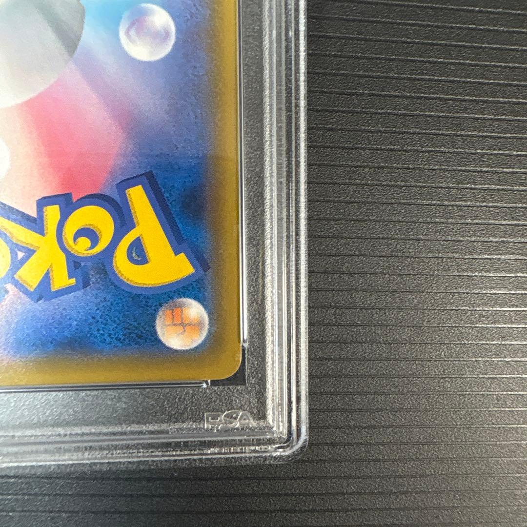 ソルガレオ&ルナアーラGX SA PSA10 　 本日のみ