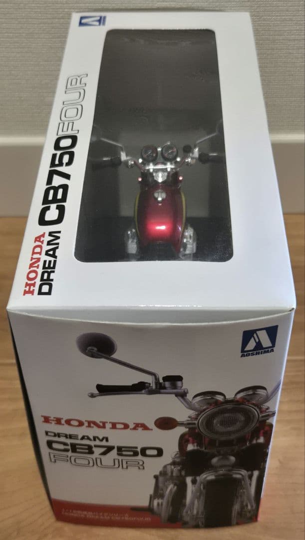 ホンダ CB750FOUR キャンディレッド アオシマ 1/12 バイク