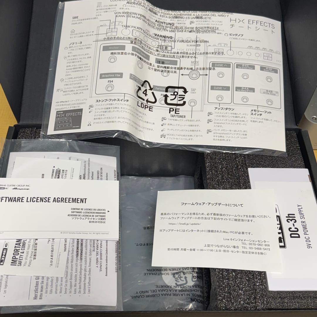 HX effects ギターベースマルチエフェクター