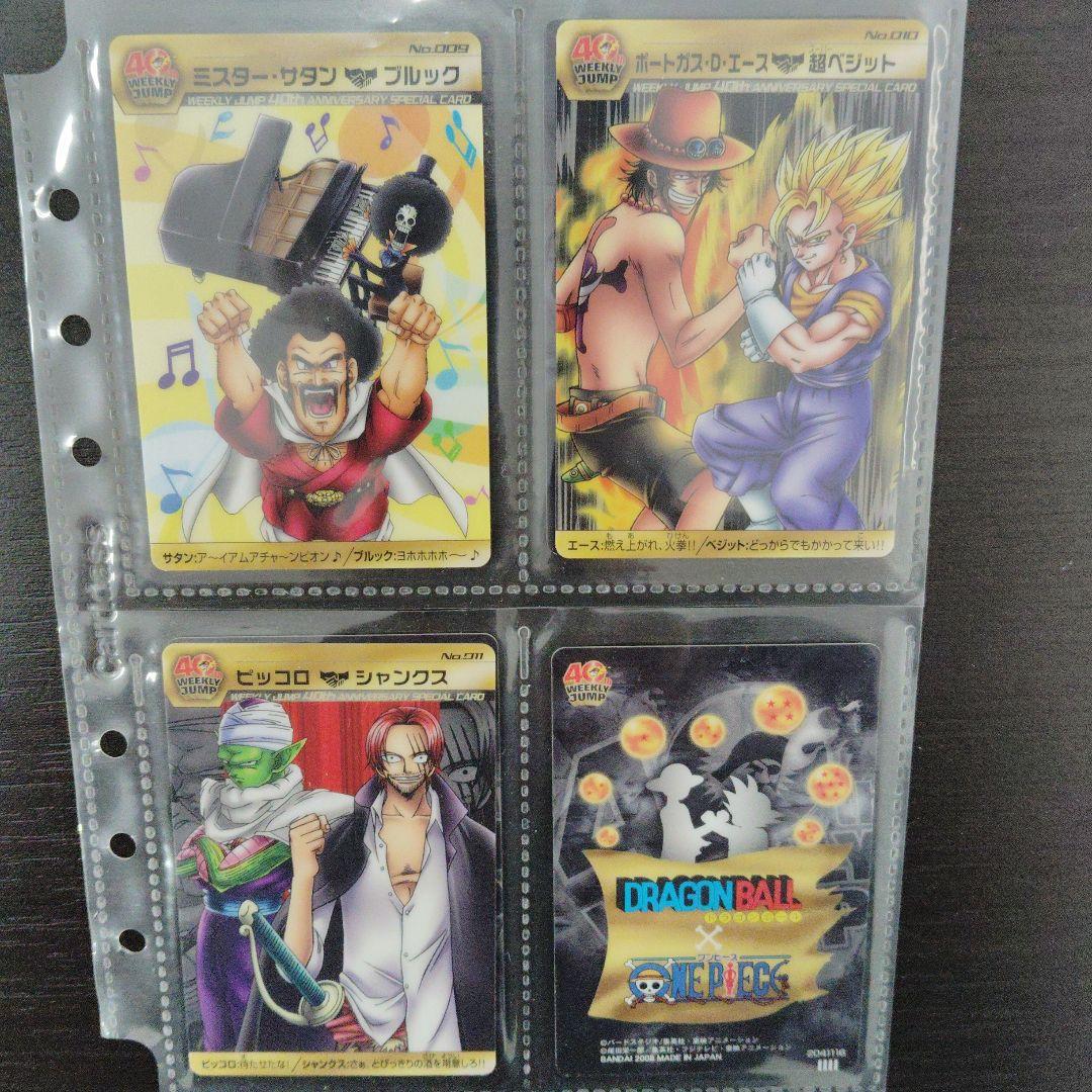 ドラゴンボール・ワンピース トレーディングカード 22枚セミコンプ
