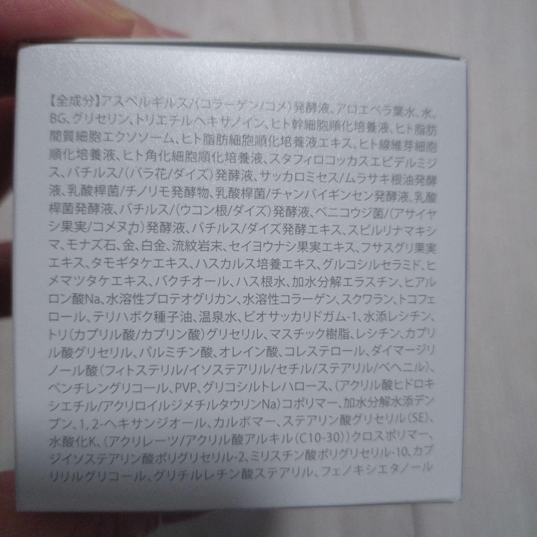 美容液 BIMORE Skin Care Gel 50g