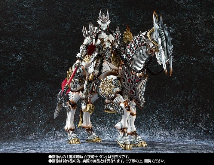 【魂ウェブ限定商品未開封、美品】魔戒可動 魔導馬 ハヤテ
