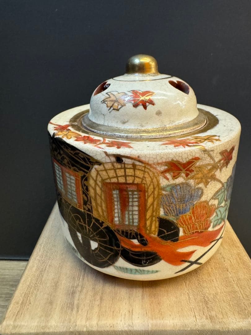 1516  薩摩焼　寿官　香炉