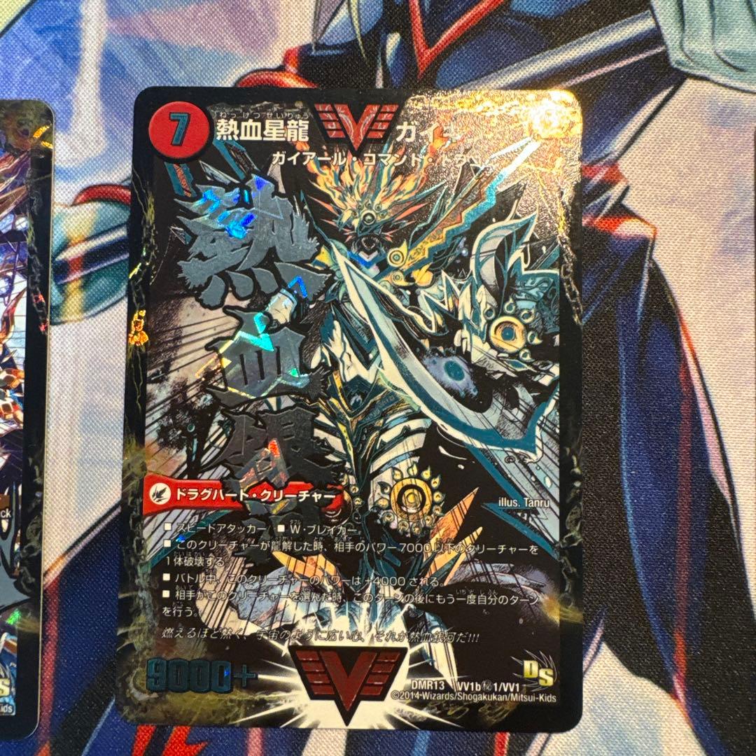 ギガハート　ガイハート　ハートバーン　文字シク その他　ドラグハート