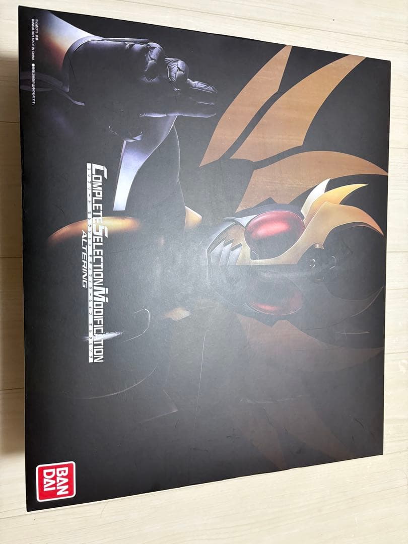 仮面ライダーアギト　CSMオルタリング