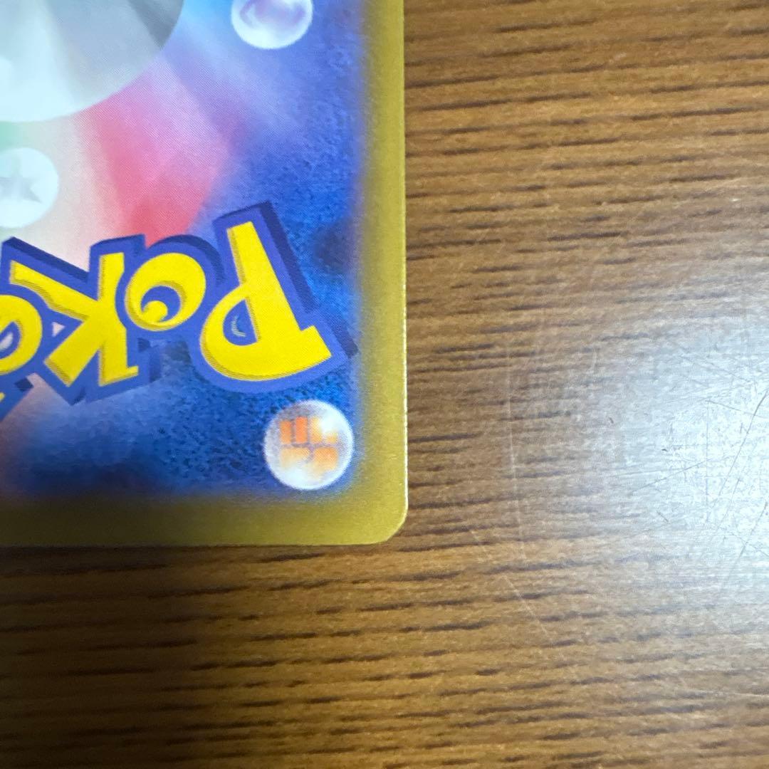 メガリザードンX EX 360 HP 中国語エラー