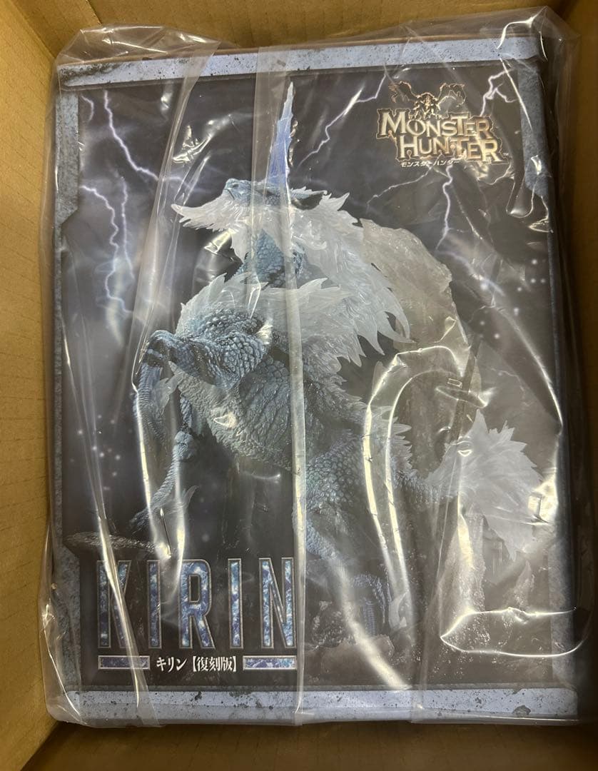 カプコンフィギュアビルダー クリエイターズモデル キリン [復刻版]