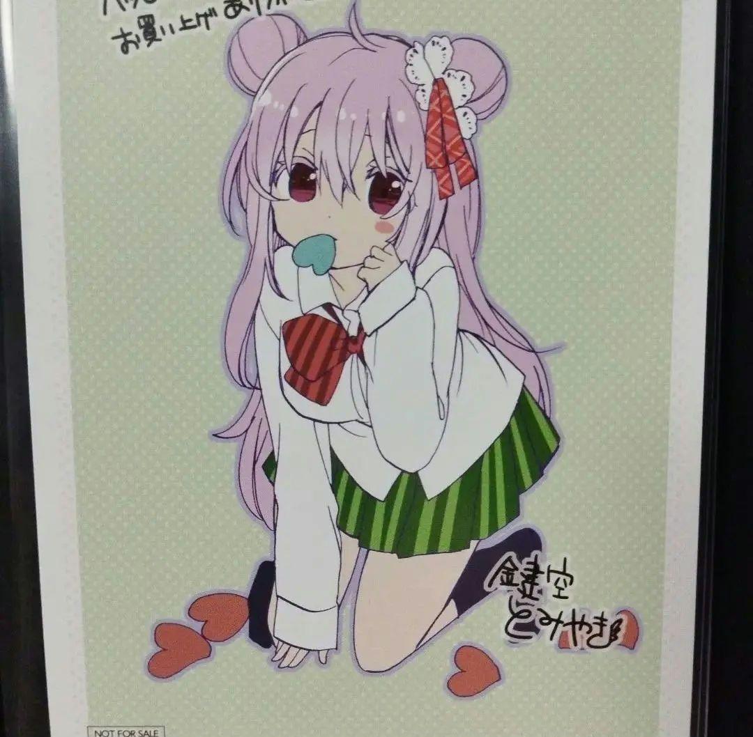 ハッピーシュガーライフ　三洋堂購入特典　ゲーマーズ購入特典　イラストカード