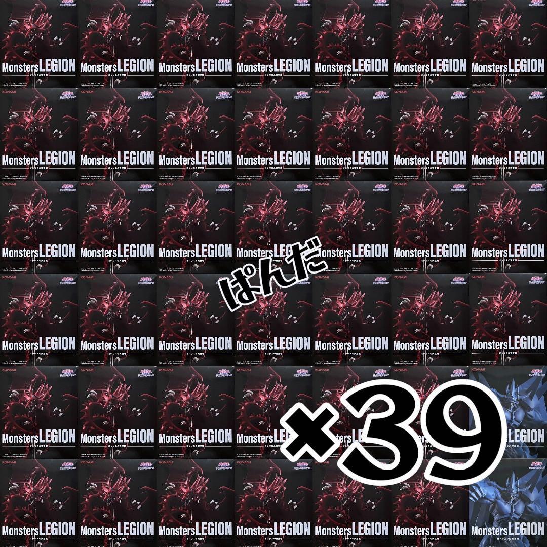 遊戯王 Monsters LEGION オシリスの天空竜 35個