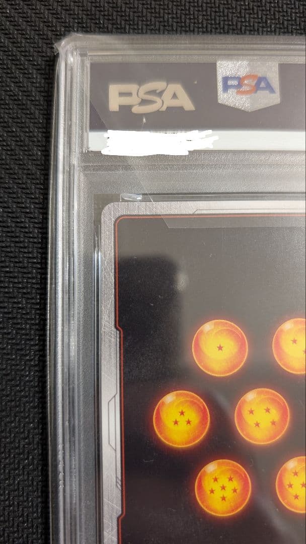 【PSA10】スーパーパラレル　孫悟空　SCR⭐︎⭐︎ FB01-139