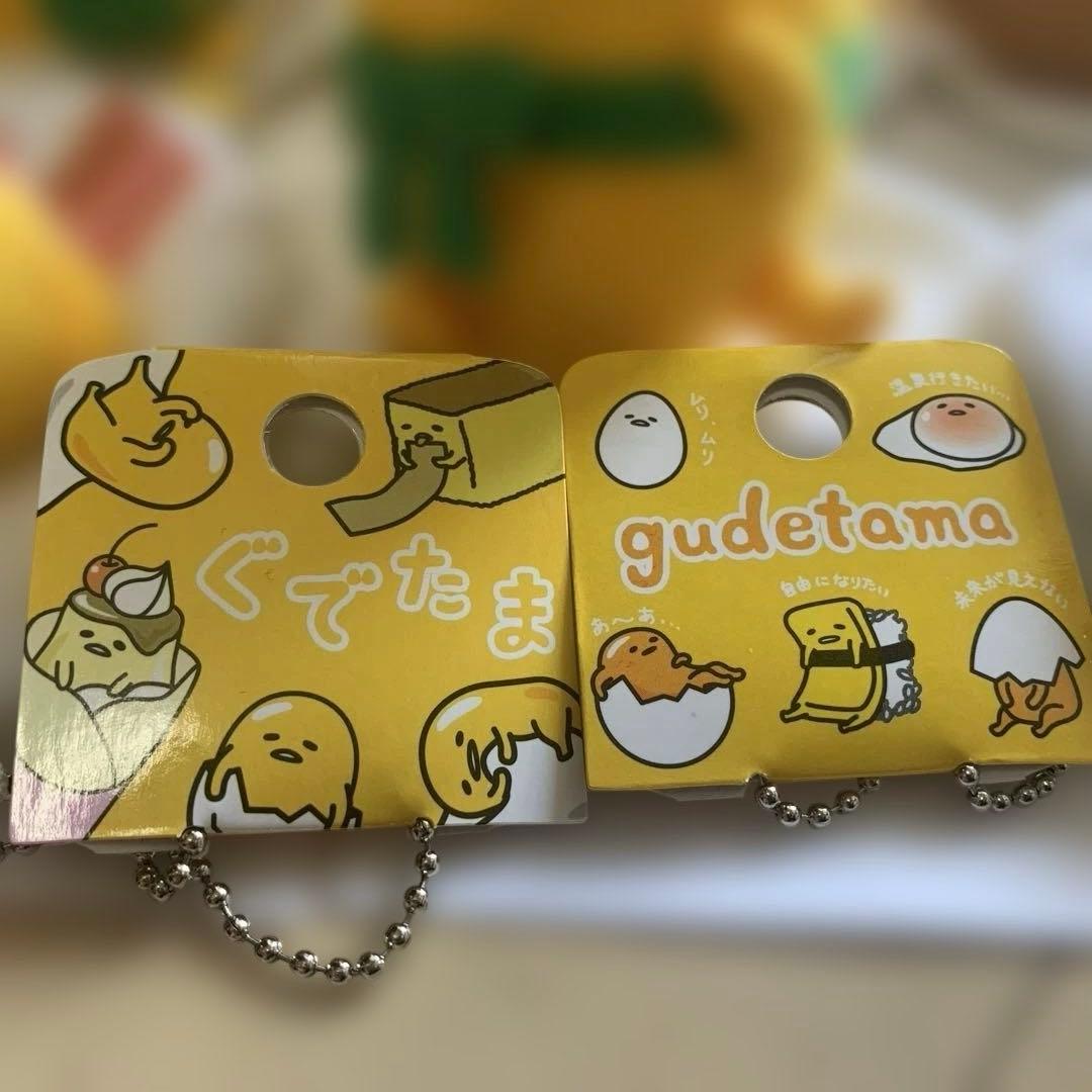 ぐでたま　ボールチェーン　マスコット　12個セット　＋ストラップ　3点おまけ付き