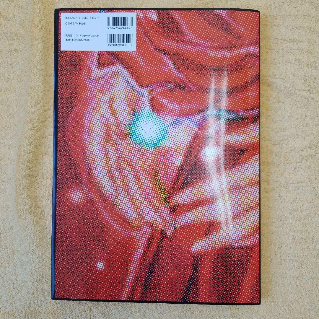 POSTERS : OTOMO KATSUHIRO×GRAPHIC DESIGN