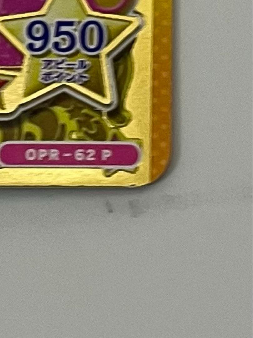 アイカツスターズ レインボーエトワールコーデ ルーレット