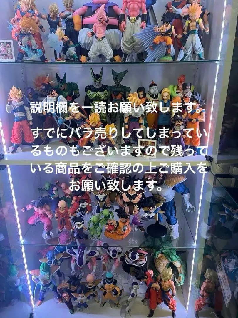 ドラゴンボール 一番くじ　フィギュア　まとめ売り